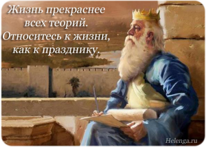 tsar Solomon 300x214 ���� ������� � ������� � ������ �����.